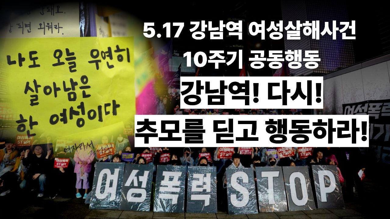 페미버스비를 후원해주세요!