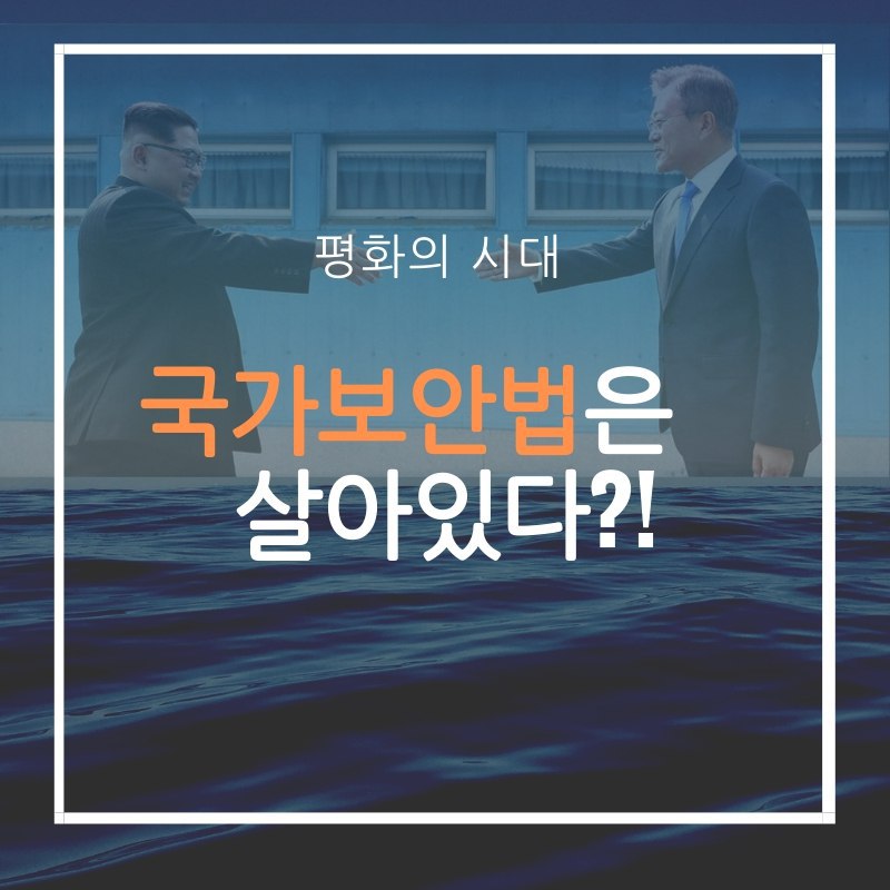 '불온'한 게시물