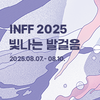 사단법인 인천독립영화협회