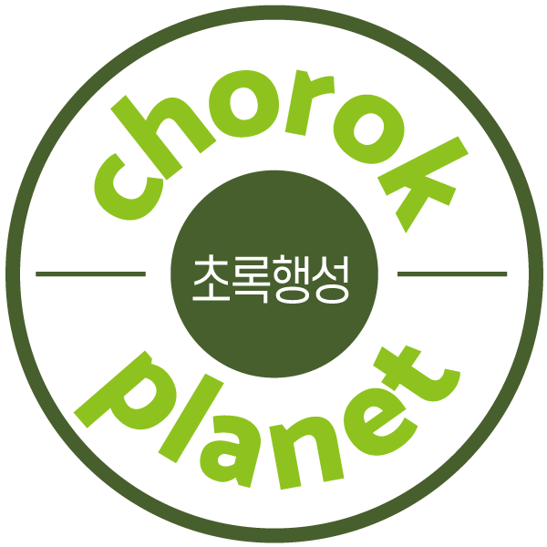 초록