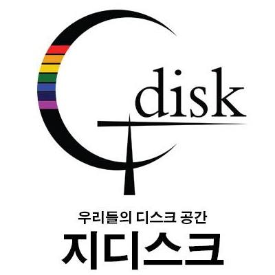 지디스크