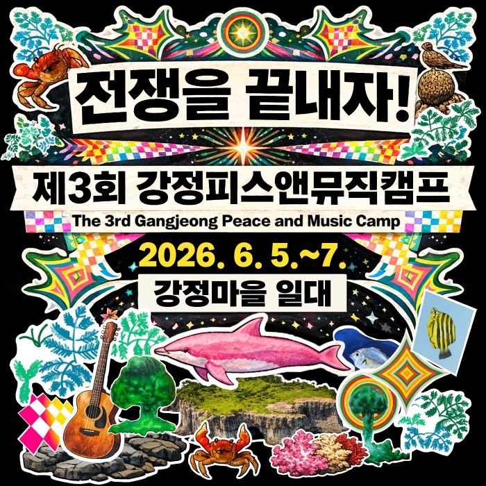 장하나