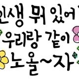 서울서부비정규노동센터
