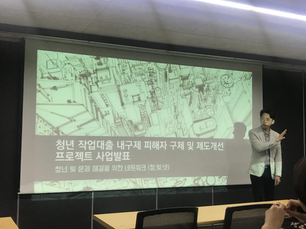 청년빚문제해결을위한네트워크(청빚넷)